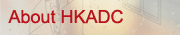 About HKADC